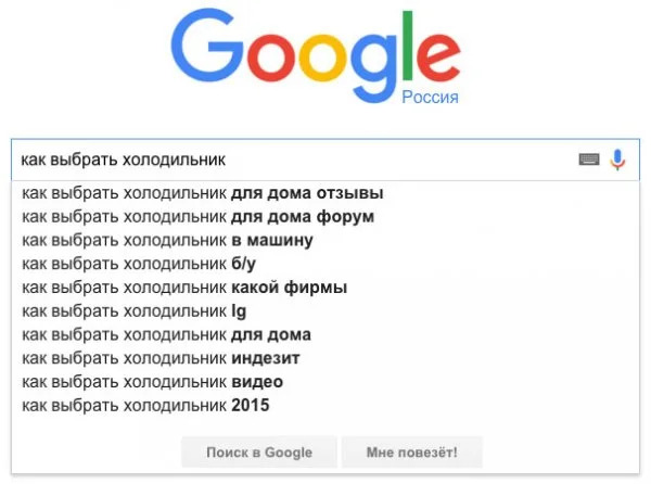 Подсказки в строке поиска